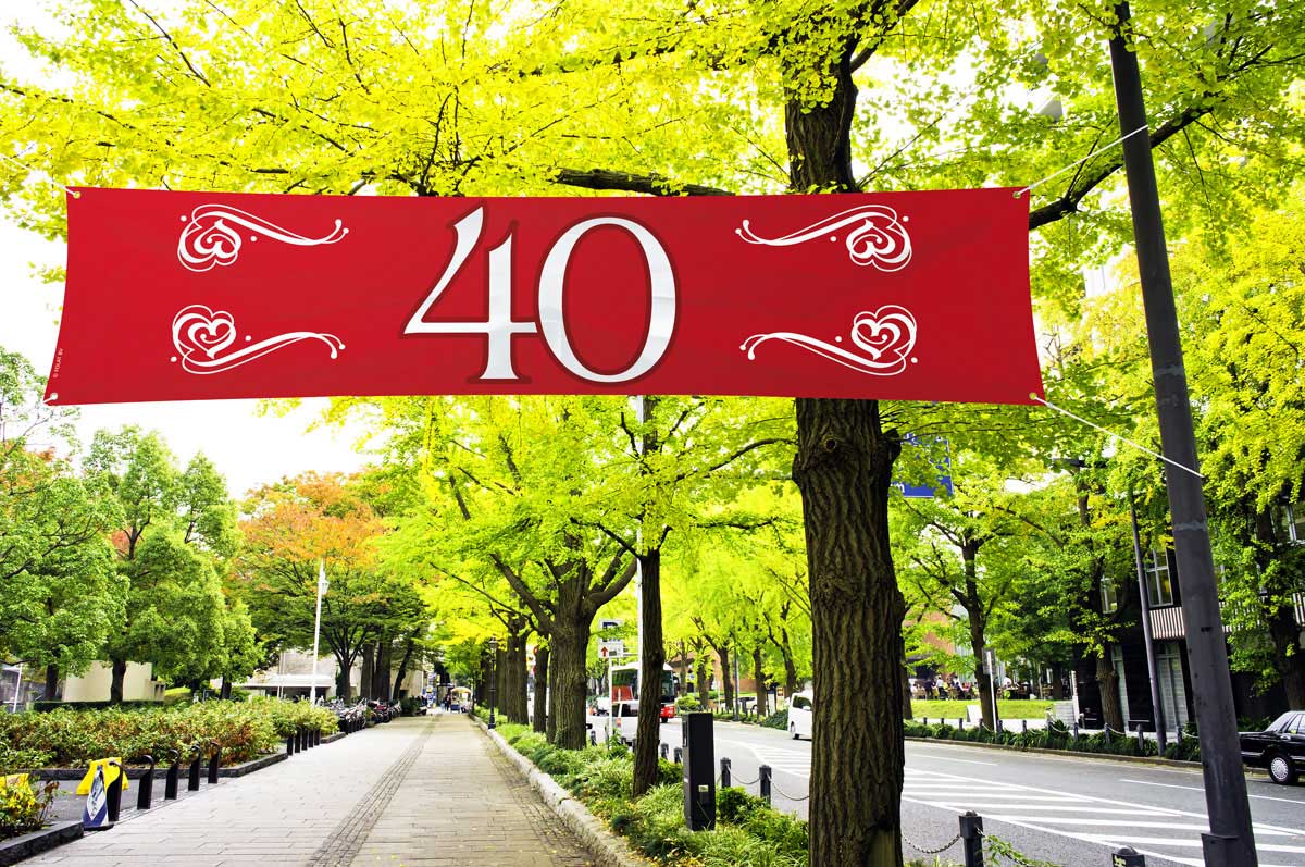 40 Jaar Jubileum Spandoek Robijn Rood - 180x40cm