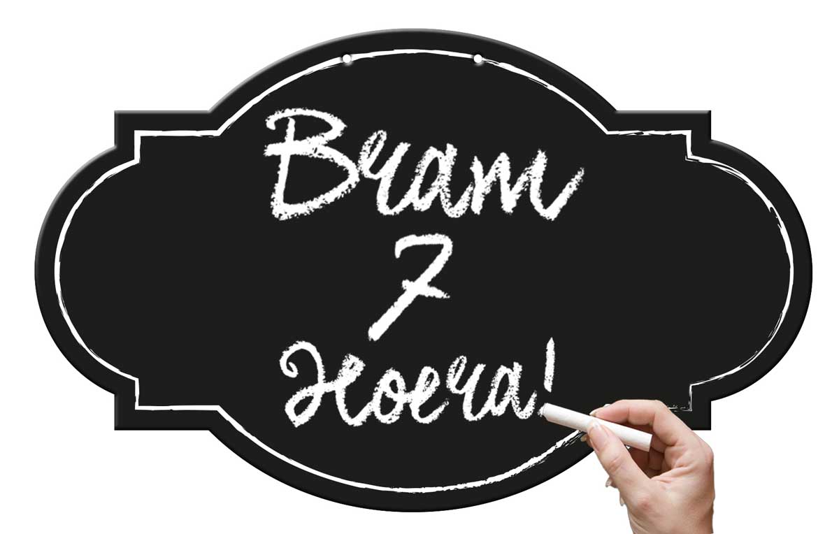 Beschrijfbaar Schrijfbord 45x28cm afbeelding
